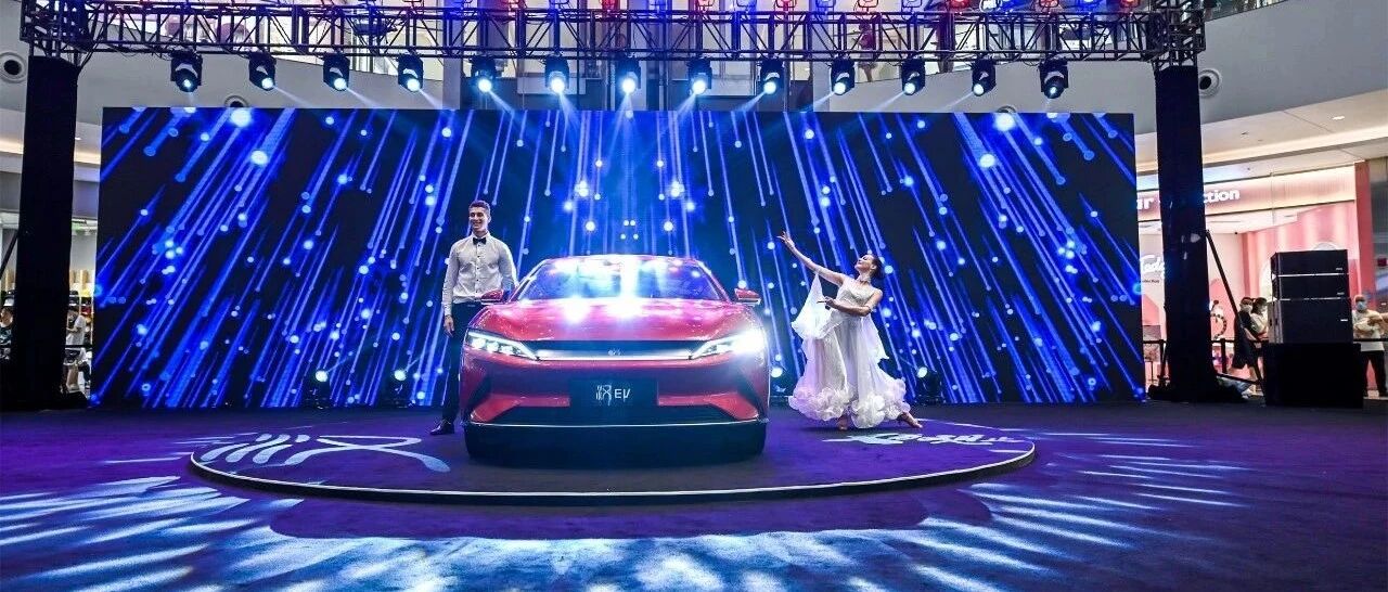 创21项之最，新能源旗舰轿车汉重庆上市