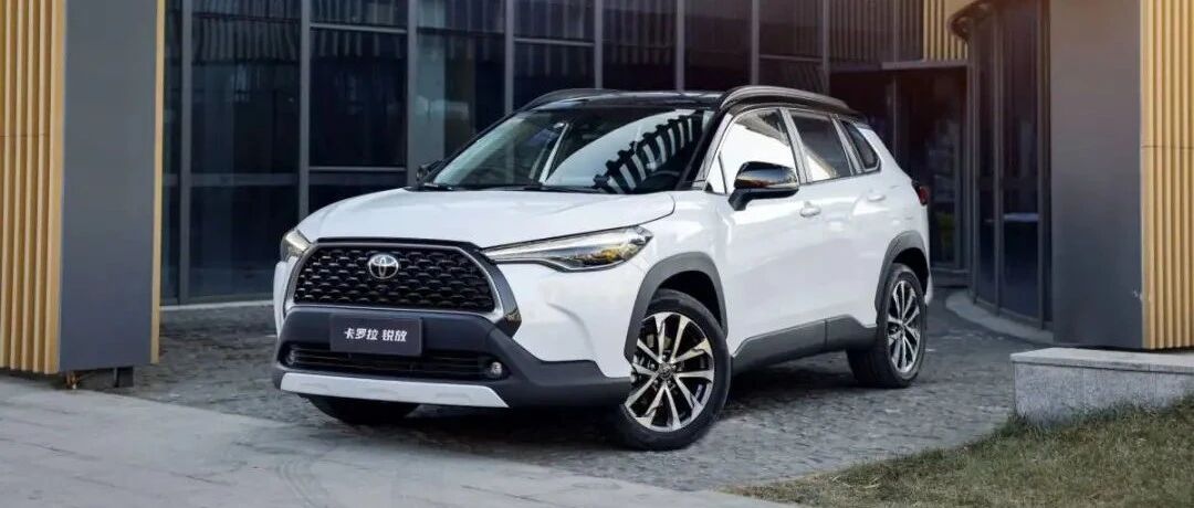 “锐意生活美好绽放” 一汽丰田卡罗拉 锐放即将耀目上市