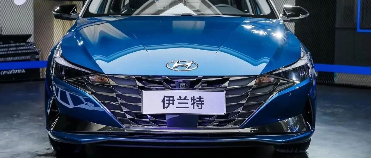 售价9.98万元起，第七代伊兰特锋芒上市