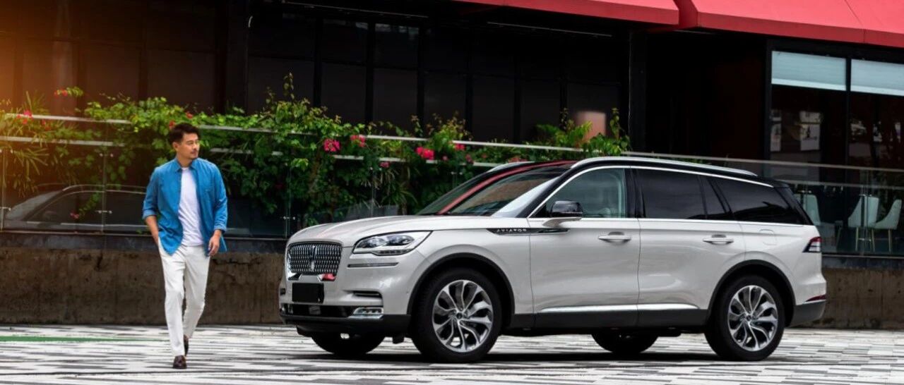 大型美式豪华SUV全新林肯飞行家Aviator云帆起航