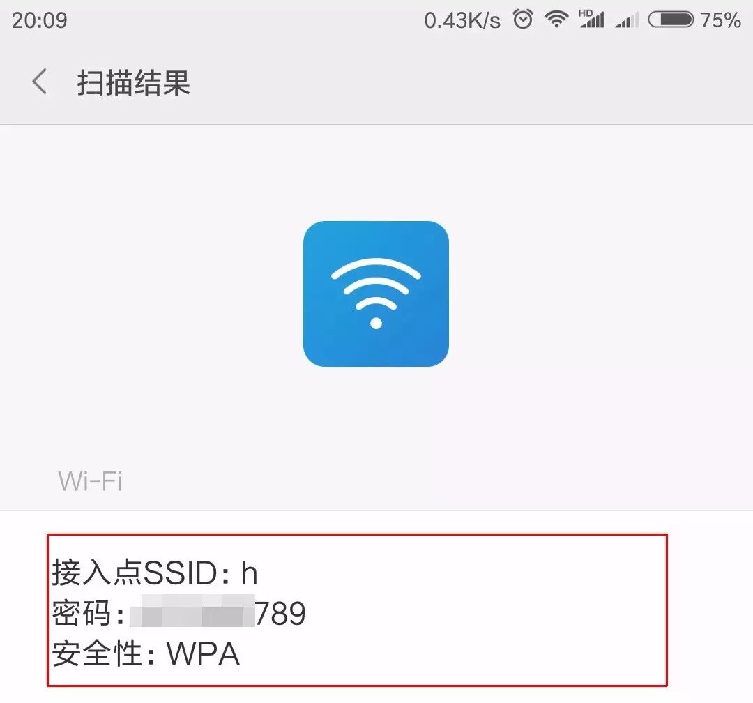 忘掉家里wifi密码了怎么办_家里wife忘记密码_家里wifi密码忘记了怎么办啊