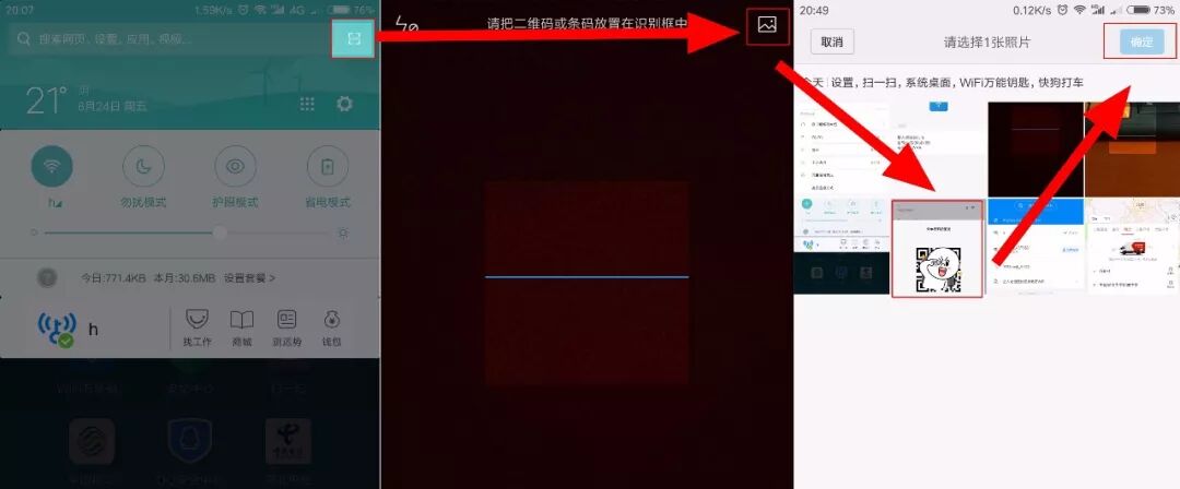 忘掉家里wifi密码了怎么办_家里wife忘记密码_家里wifi密码忘记了怎么办啊