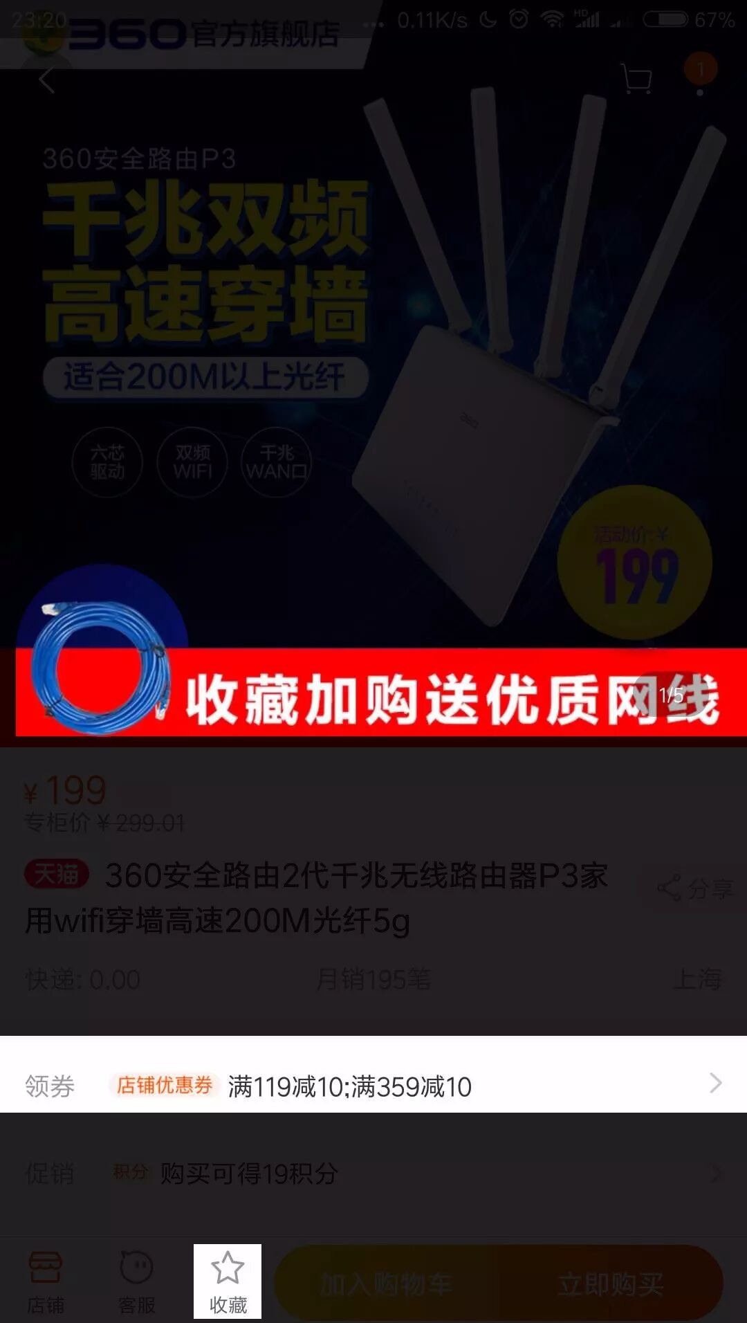 忘掉家里wifi密码了怎么办_家里wife忘记密码_家里wifi密码忘记了怎么办啊