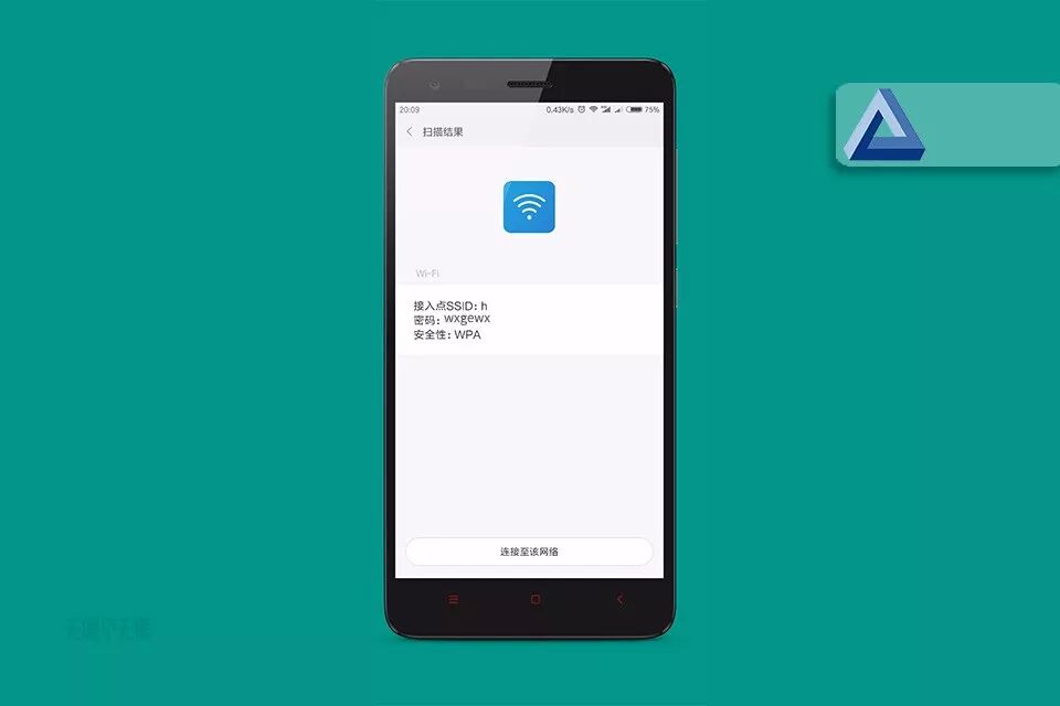 家里wifi密码忘记了怎么办啊_忘掉家里wifi密码了怎么办_家里wife忘记密码