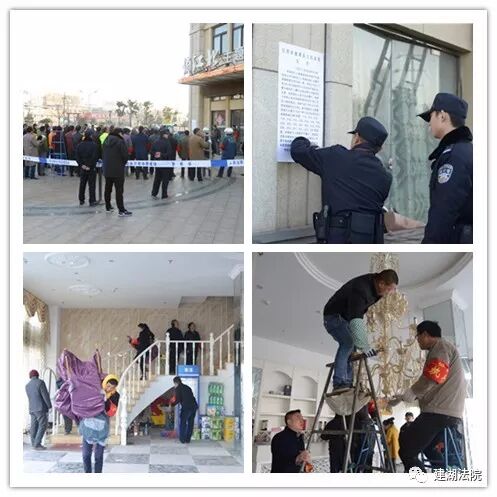 建湖某餐厅老板霸着房子成老赖,法院出手乖乖就范!