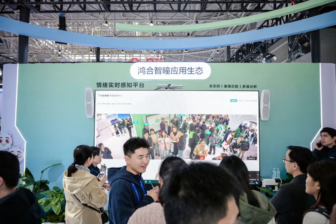 实时守护，智慧洞察：鸿合“智瞳”赋能智慧教育新生态