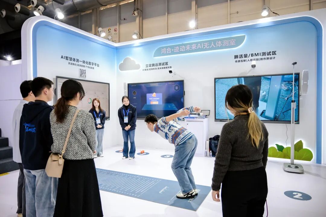 鸿合科技携“智瞳生态”亮相第86届中国教装展，推动教育数字化纵深发展