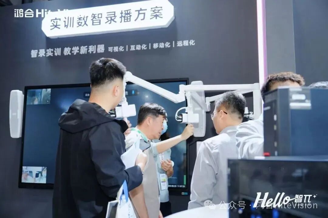 鸿合科技：构建教育“四链融合”新生态，深度赋能产教融合