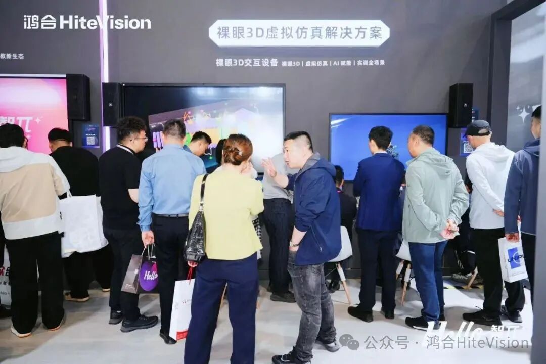 鸿合科技：构建教育“四链融合”新生态，深度赋能产教融合