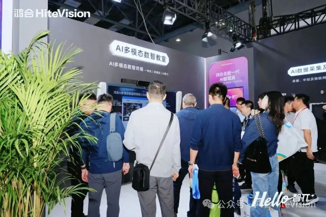 鸿合科技：构建教育“四链融合”新生态，深度赋能产教融合