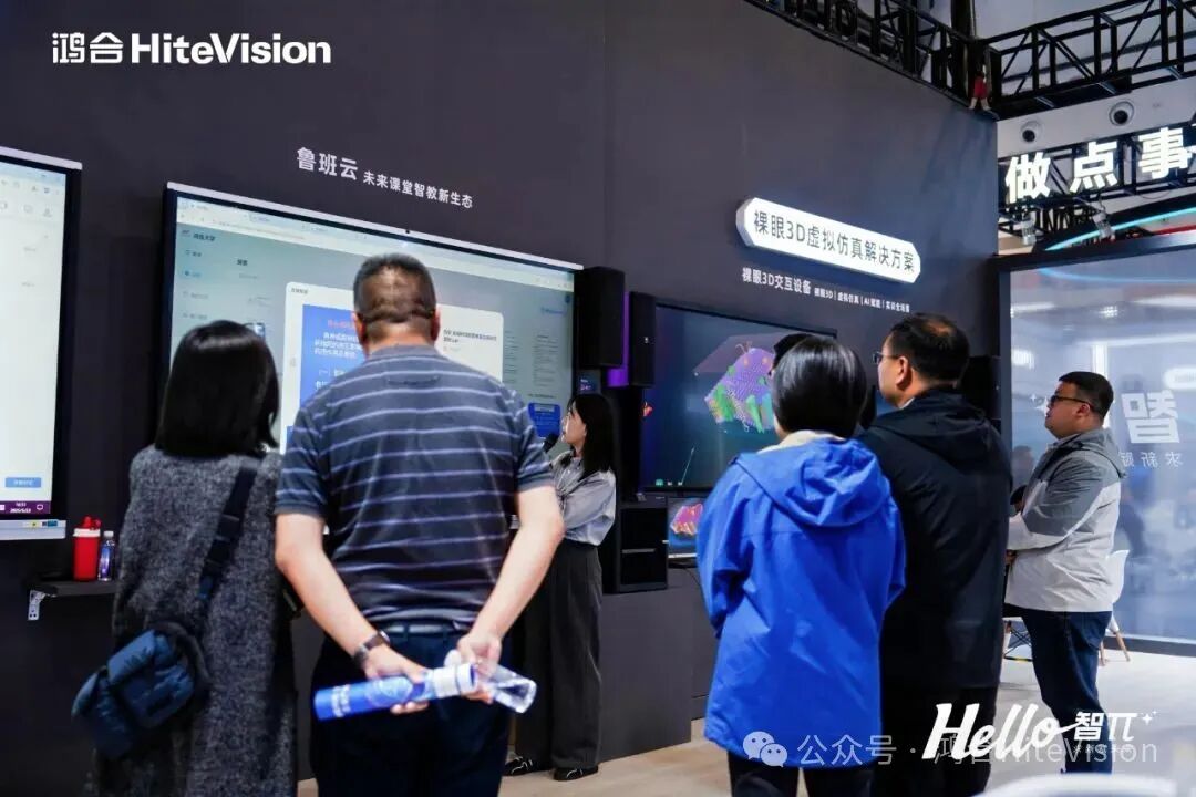 鸿合科技：构建教育“四链融合”新生态，深度赋能产教融合