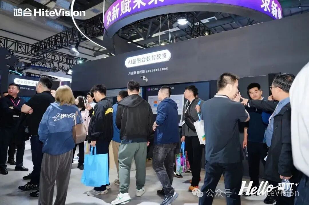 鸿合科技：构建教育“四链融合”新生态，深度赋能产教融合