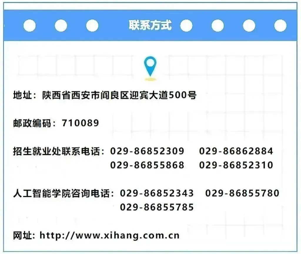 团学工作｜人工智能学院开展“怀梦想 致远方”感恩励志分享会