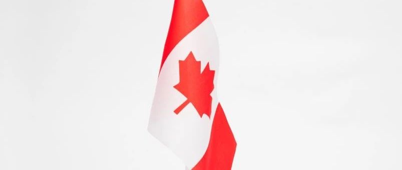 移民加拿大常见的几种方式,看看你适合哪种?