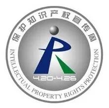 知识产权小课堂：一文带你了解知识产权！