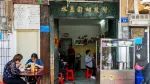 水东街30年无名小店，有老惠州人才懂的「萝卜面夹」