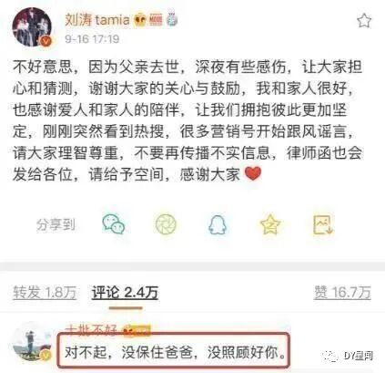 八卦 一秒几百万 估计走远了 某迈凯伦神豪btb疑似血亏 曾豪掷百万求锤 Dy星闻 游戏主播网