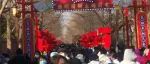 【多图】北京庙会，今日推荐：圆明园庙会，现场人山人海