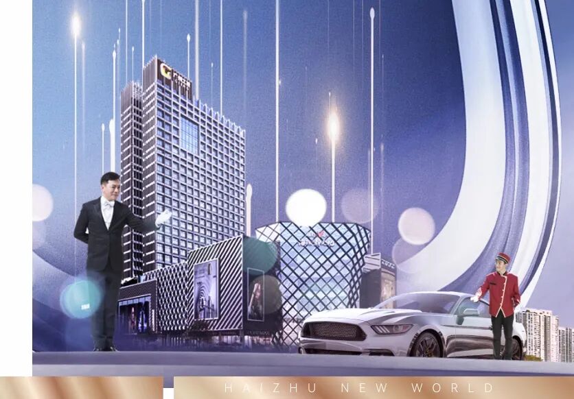 广州海珠【岭南V谷·新天地】双*42-92㎡、精装江景房！