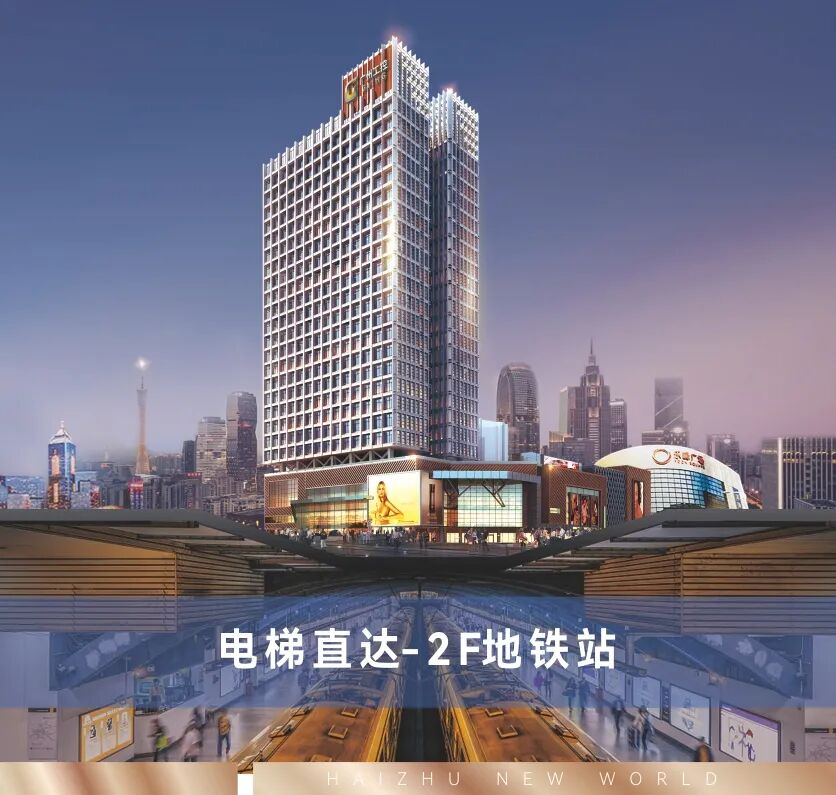 广州海珠【岭南V谷·新天地】双*42-92㎡、精装江景房！