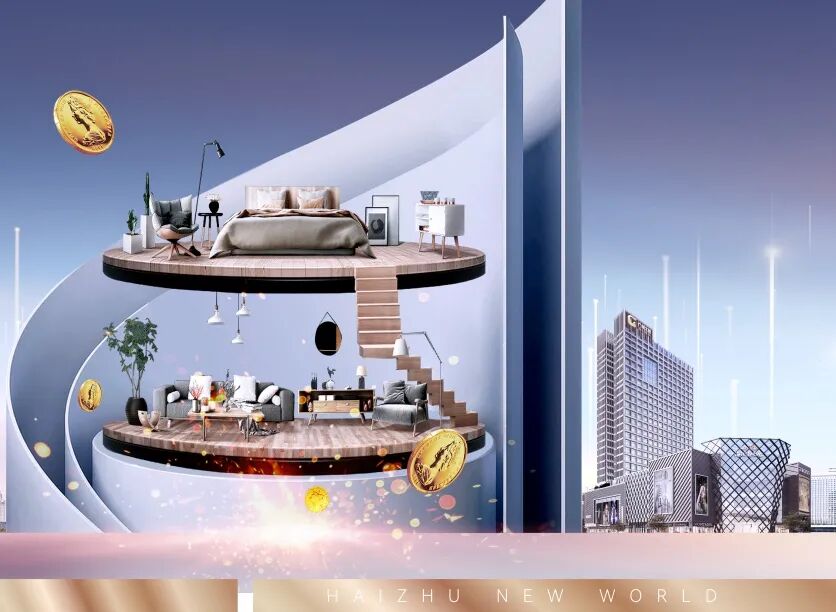 广州海珠【岭南V谷·新天地】双*42-92㎡、精装江景房！