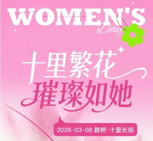 路桥.png
