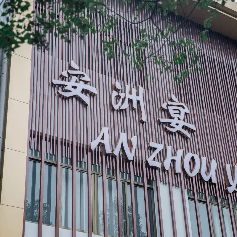 微信图片_20260306112104.jpg
