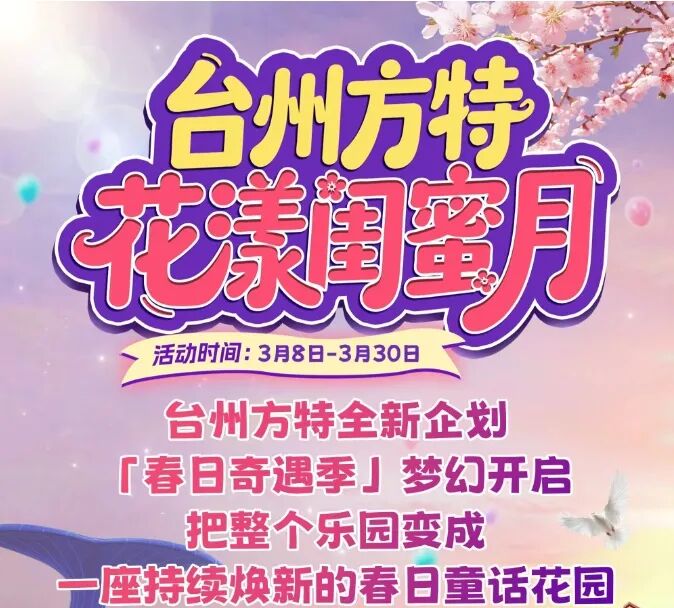 乐园.png