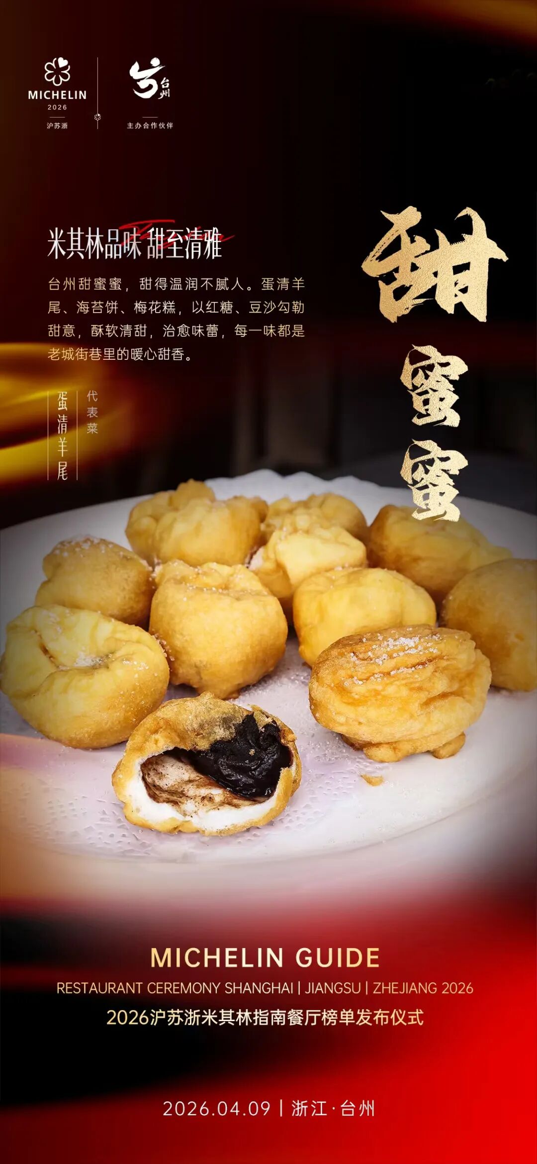 微信图片_20260403203306_3512_77.jpg