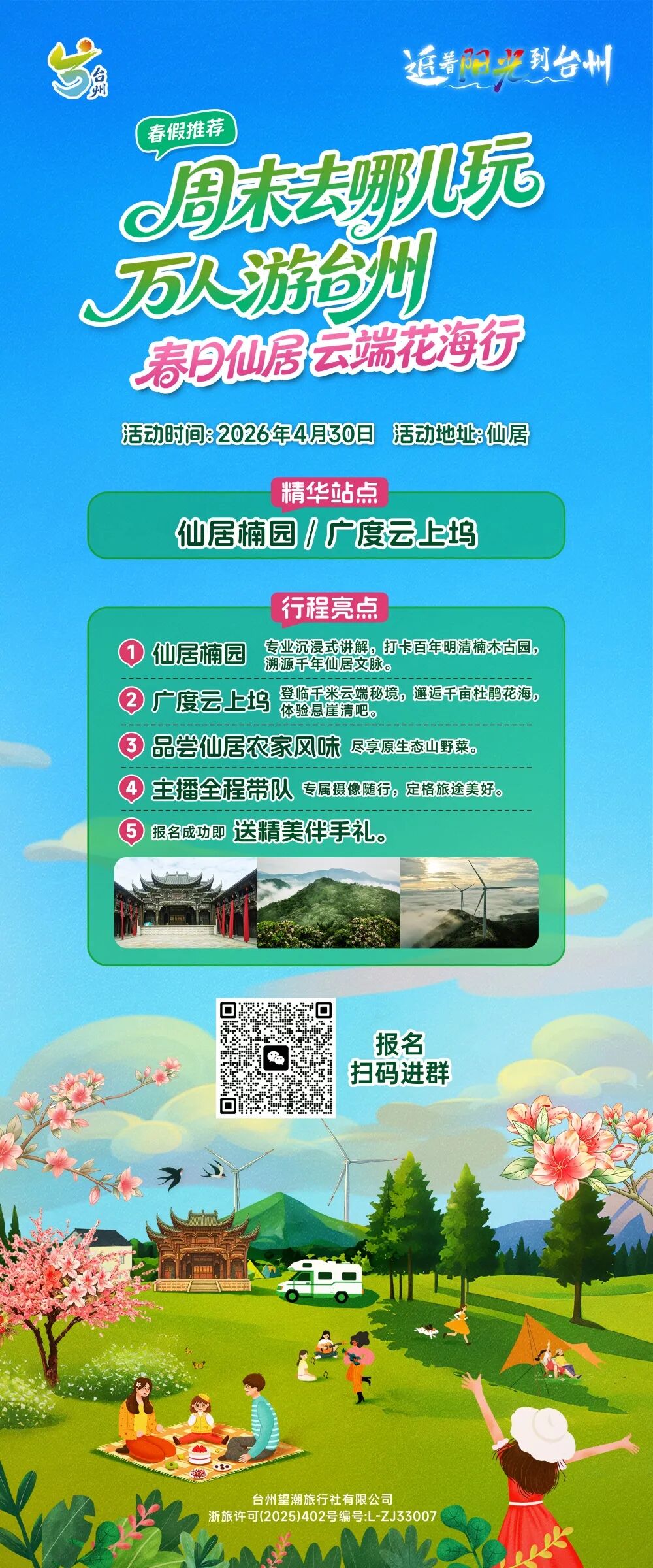 无价格.jpg