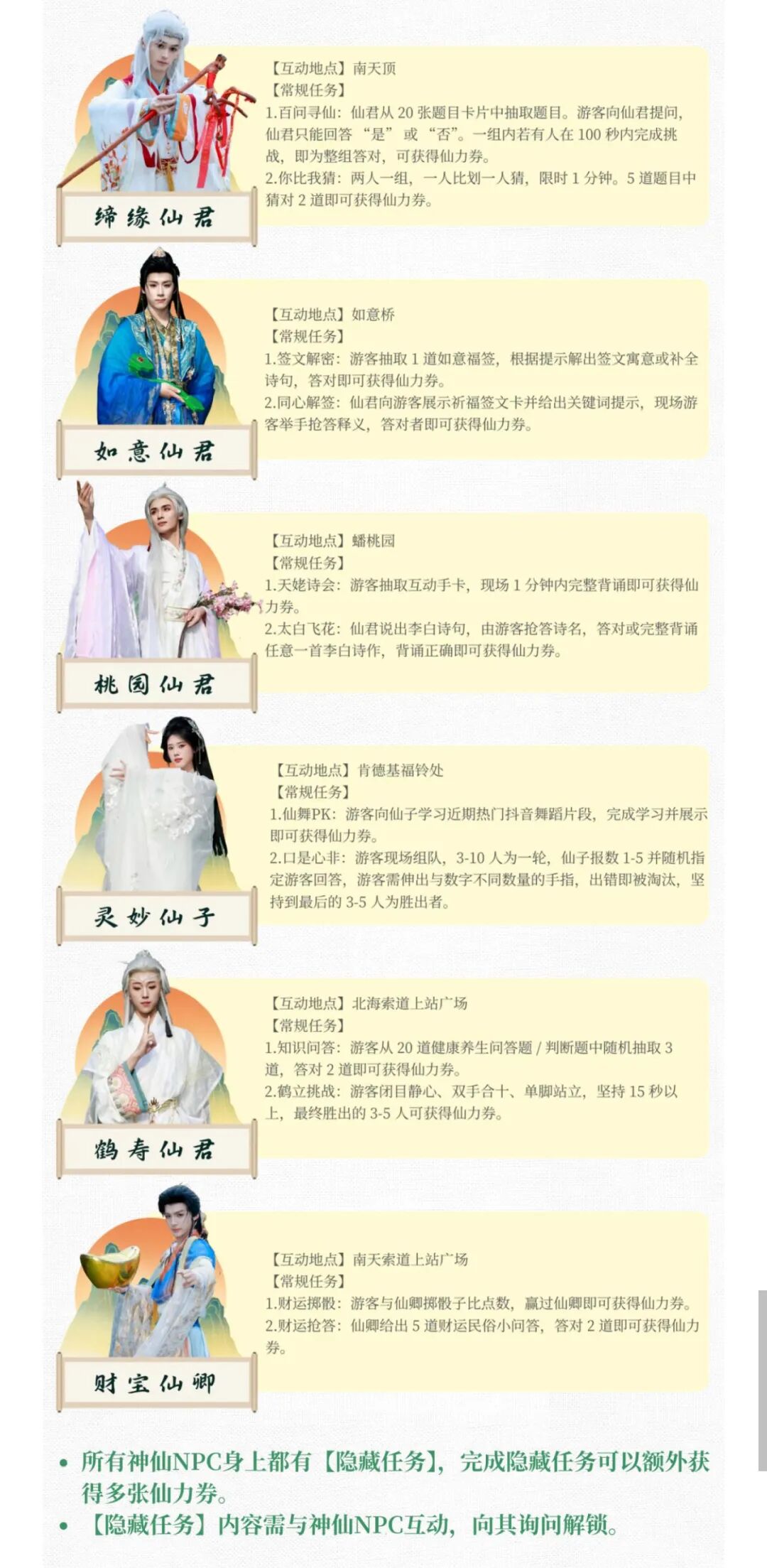 微信图片_20260501131535.jpg