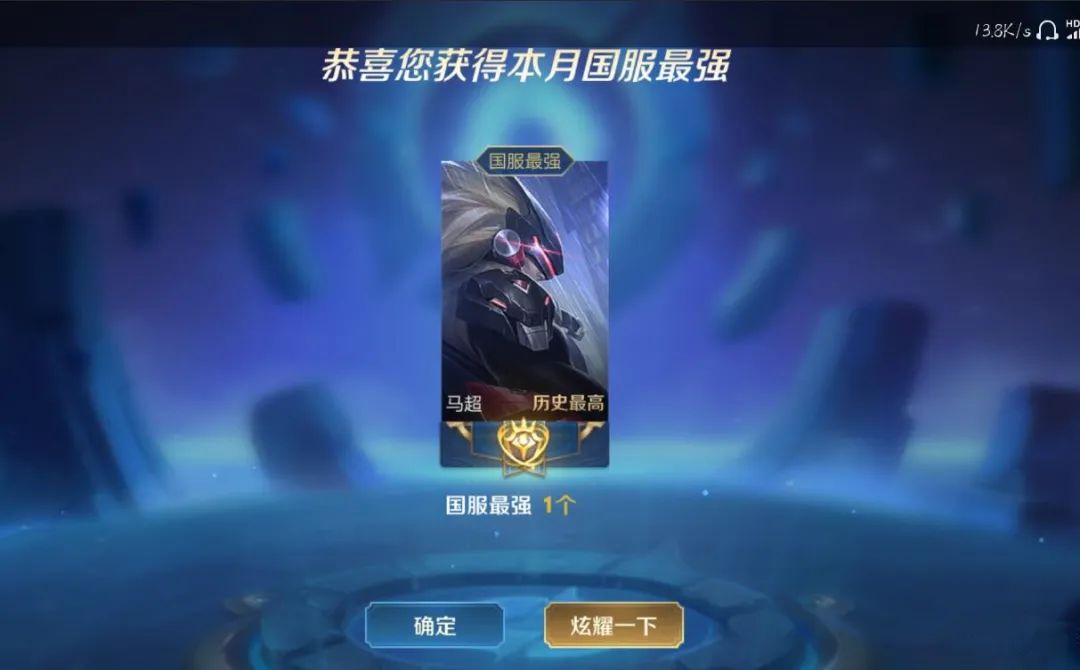 王者荣耀怎么设置不发热|王者荣耀：S20最没用的设置，会降低水平却没人关闭，放技能都要慢2秒