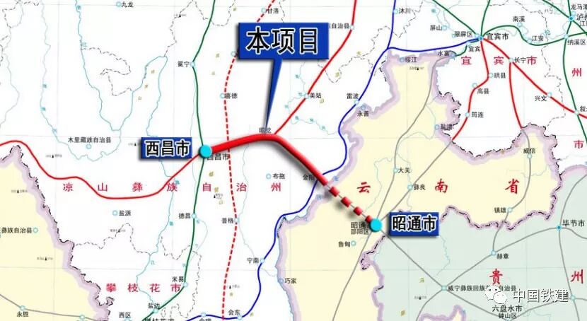 中国铁建联合体中标的g7611线昭通(川滇界)至西昌段高速公路项目,全长