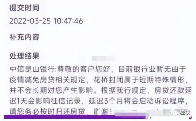 苏州银行就是江苏银行_苏州银行网上个人银行_苏州贷款哪个银行