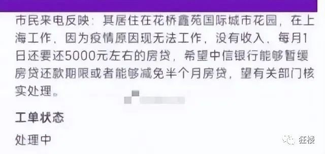 苏州银行就是江苏银行_苏州银行网上个人银行_苏州贷款哪个银行