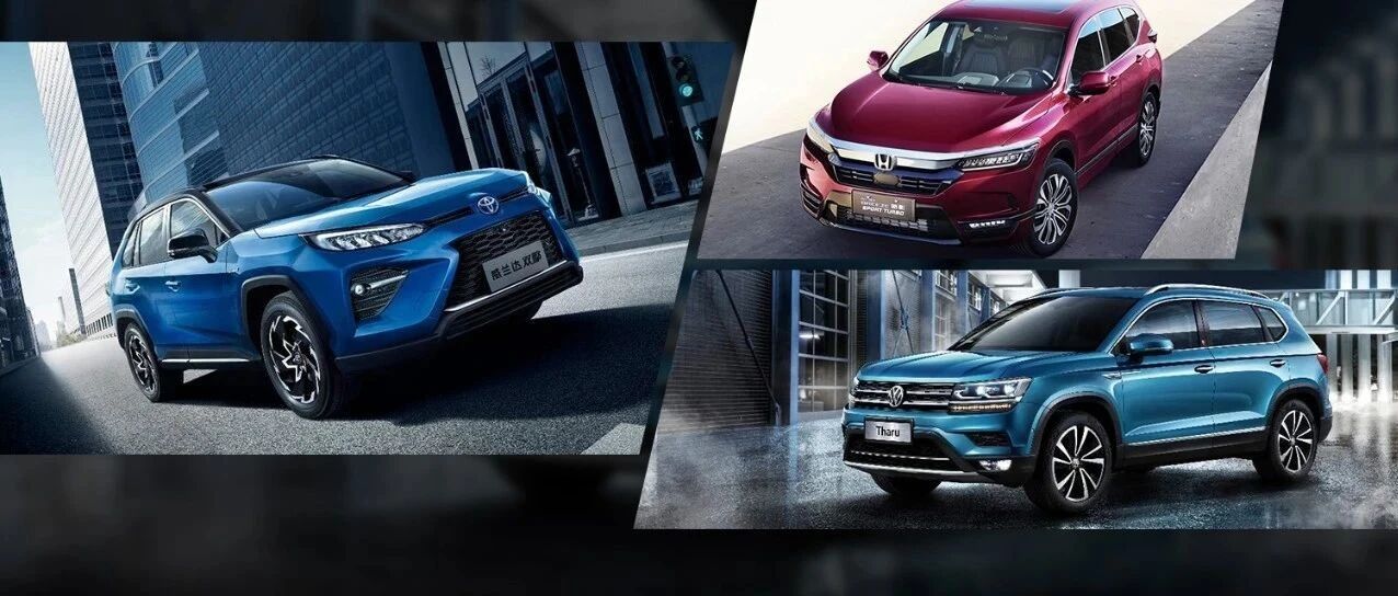 20万元主流新选择，这三款合资SUV不容错过！