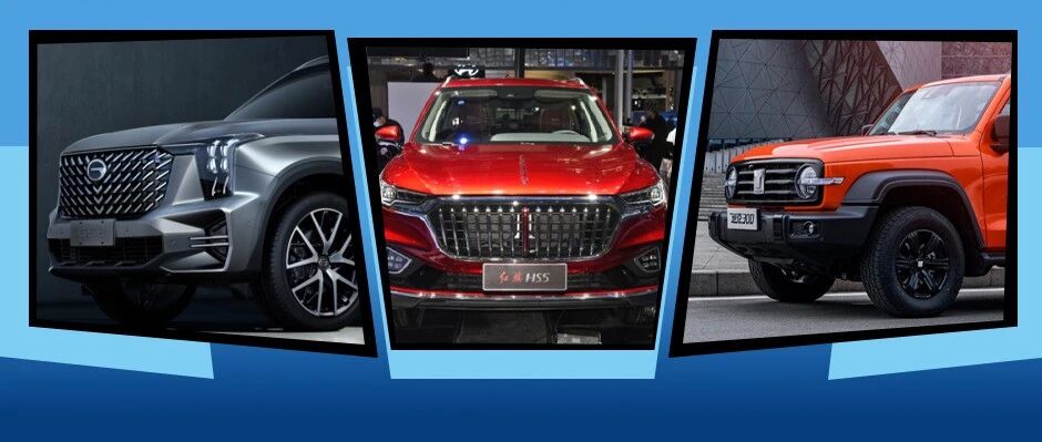 高手云集，三款“天花板级别”自主品牌SUV推荐！