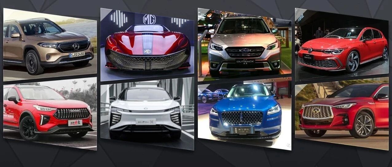 2021上海车展新车上市/预售/首发/亮相盘点，想看的重磅车全都有