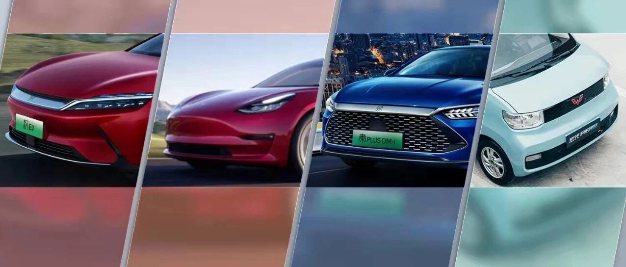 车圈顶流小生，盘点2021年的轿车新星