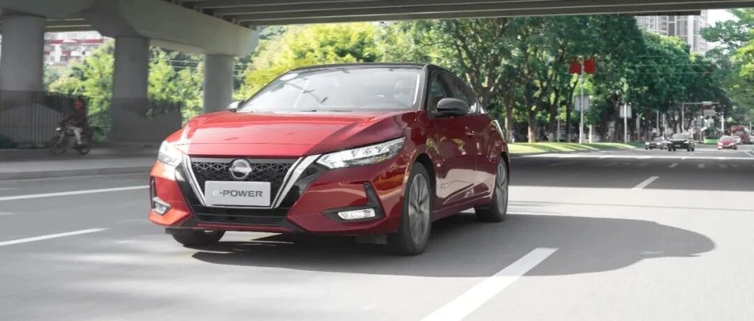 试驾日产e-power，最高油耗不超过4L/100km？！