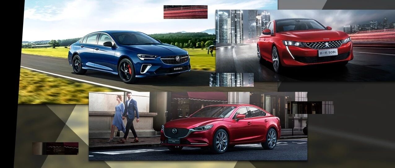 鱼和熊掌可兼得，这三款20万级中型车“生性好动”