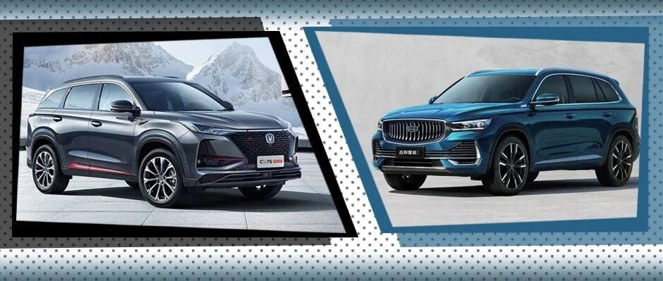 15万预算，CS75 PLUS与星越L其实很好选