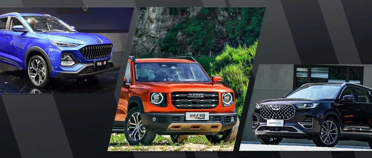 新推出且亮点十足！这三款售价不到15万的SUV是你的菜吗？