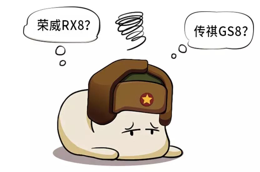 同樣主打大空間，榮威RX8和傳祺GS8誰更值得選擇？ 未分類 第4張