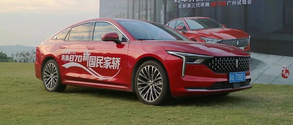 9.99万元起的中型车，外观大气的“国潮”实力派！