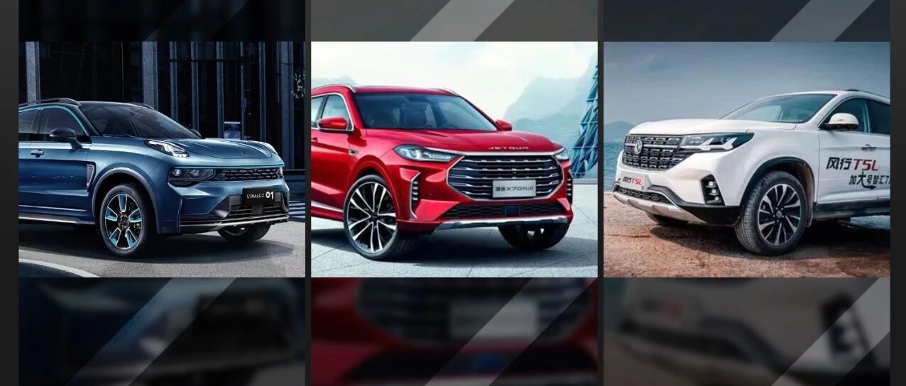 原厂质保“超长待机”，这三款自主品牌SUV就是这么省心！