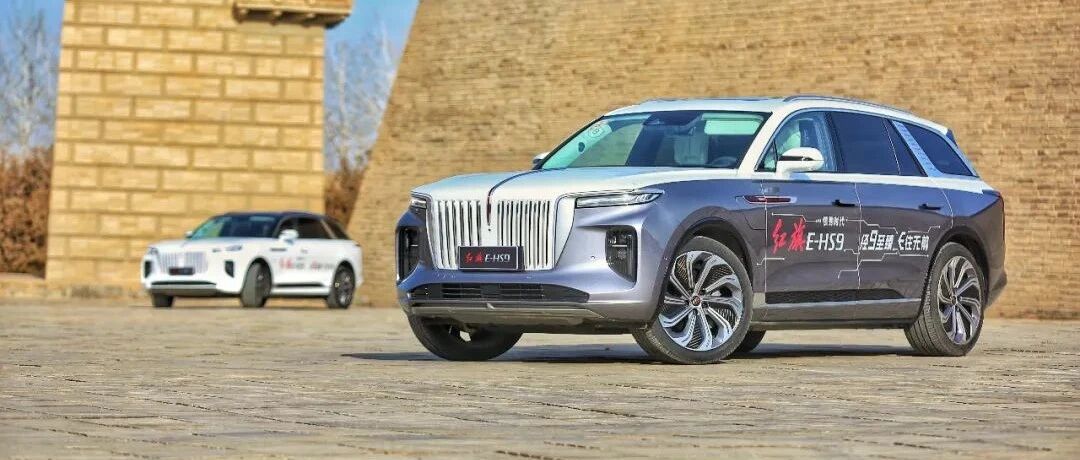 源自红旗的奢华之道，这才是我们的国货之光