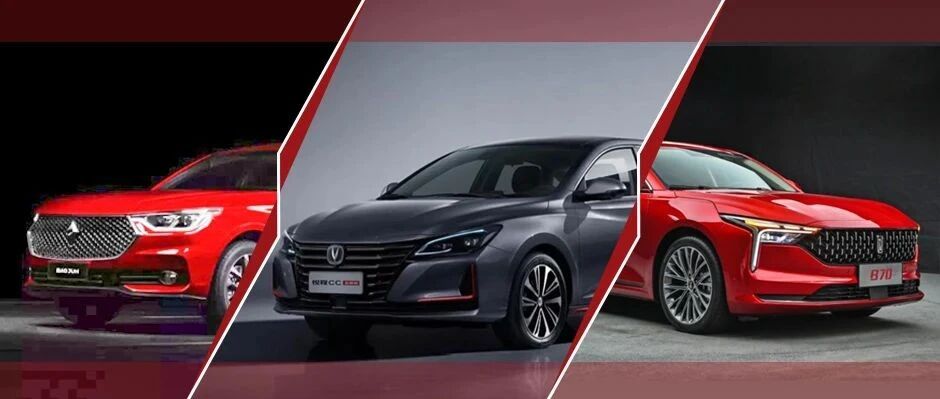 10万元左右预算，不妨考虑这三款自主品牌中型车