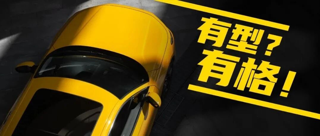 点进来！考验你是不是JDM忠实粉的时候到了！