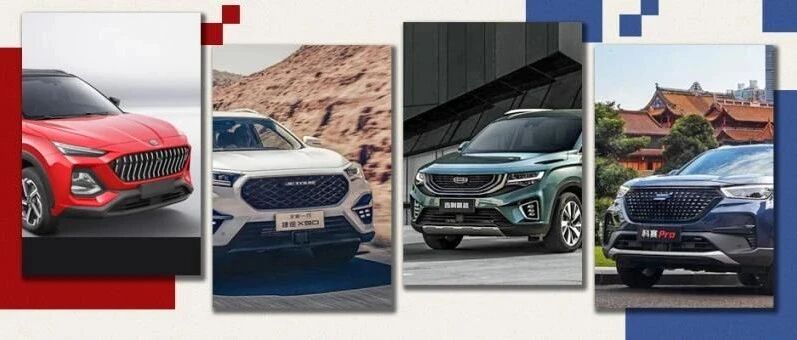 预算15万元选什么家用车？这些大空间SUV才是首选！